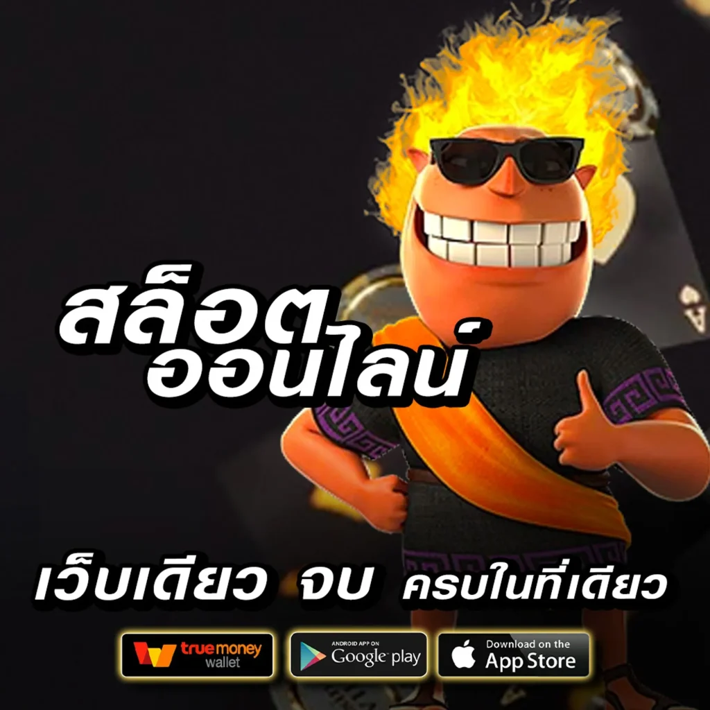 เล่นฟรี nzt-98